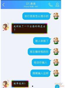 摆摊爆料套路有哪些呢视频,视频揭秘常见陷阱与应对策略